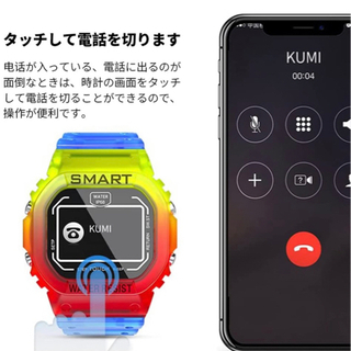 スマートウォッチ 活動量計  防水の画像