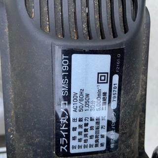 中古動作品　PAOCK パオック　スライド丸ノコ　SMS-190T　電動工具　動作確認済み　の画像