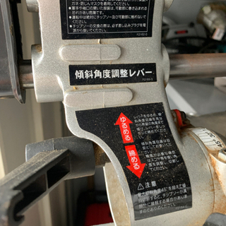 中古動作品　PAOCK パオック　スライド丸ノコ　SMS-190T　電動工具　動作確認済み　の画像