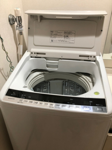 【まもなく受付終了】2017年度製　HITACHI ビートウォッシュ　8kg  BW-V80A 