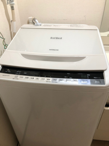 【まもなく受付終了】2017年度製　HITACHI ビートウォッシュ　8kg  BW-V80A