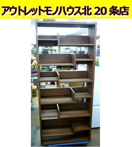 ☆本棚 ブックシェルフ 幅800mm 奥行295mm 高さ1790mm 書棚 コミックラック オープンシェルフ ディプレイラック ブラウン 木目調 札幌 北20条店