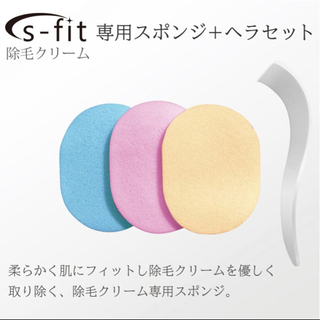 MENON 除毛クリーム 220g 新品未使用 おまけ付きの画像