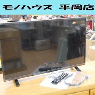 液晶テレビ 32インチ 2020年製 東芝 32S24 TOSHIBA リモコン・説明書付き REGZA 動作確認済み 液晶TV レグザ 札幌市 清田区 平岡