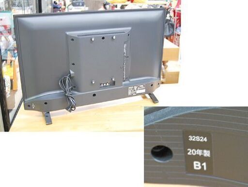 液晶テレビ 32インチ 2020年製 東芝 32S24 TOSHIBA リモコン・説明書付き REGZA 動作確認済み 液晶TV レグザ 札幌市 清田区 平岡