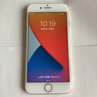 iPhone7  128GB ゴールド　値下げしました！