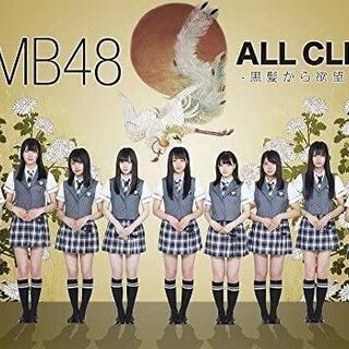 NMB48 ALL CLIPS

