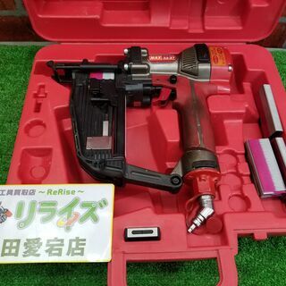 MAX HA-57/957T 高圧フロアタッカー【リライズ野田愛...