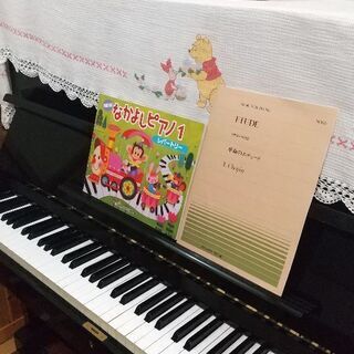 カワイ音楽教育研究会 ピアノ・エレクトーン教室生徒5名募集 (月四回30分4000円から)の画像