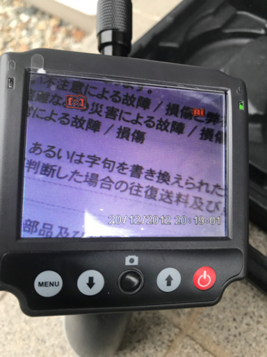 ファイバースコープ‼️内視鏡‼️録画可能‼️美品‼️定価４００００円
