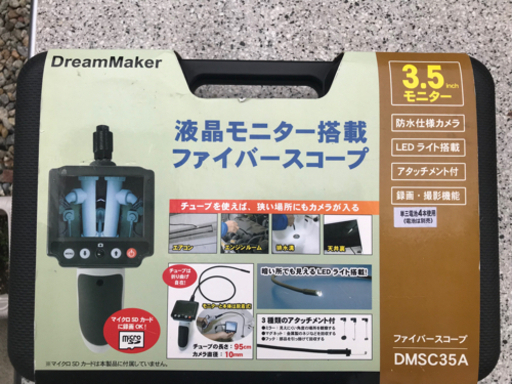 ファイバースコープ‼️内視鏡‼️録画可能‼️美品‼️定価４００００円