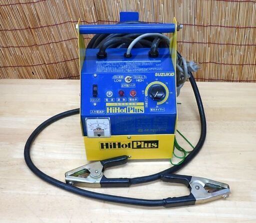 SUZUKID 小型電気解氷機 ハイホットプラス SSS-250P スター電器 凍結時に ☆ PayPay(ペイペイ)決済可能 ☆ 札