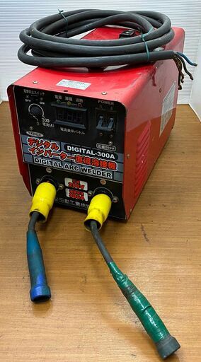 【引取限定】日動工業　DIGITAL-300A　デジタルインバーター直流溶接機　アーク溶接機　三相200V専用　NICHIDO
