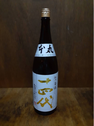 十四代本丸/真澄 漆黒KURO 2本セット