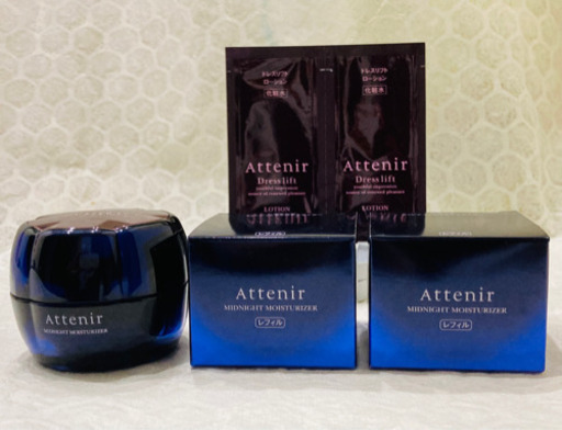 アテニア　ミッドナイトモイスチャライザー 35g×2pcs