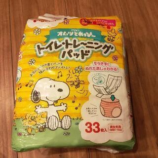 （決まりました）トレーニングパッドの画像