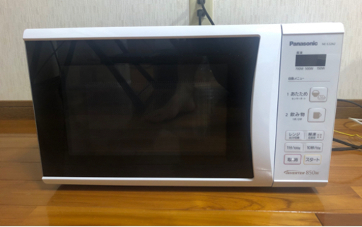 パナソニック　電子レンジ　取りに来られる方で