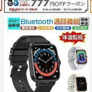 スマートウォッチの画像