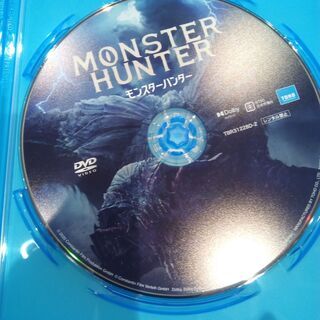 新品未視聴　国内正規品　DVD　モンスターハンター