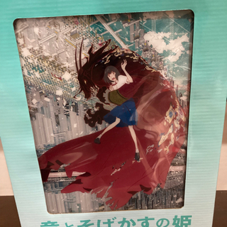 りゅうとそばかすの姫セット売り