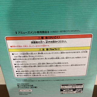 りゅうとそばかすの姫セット売りの画像
