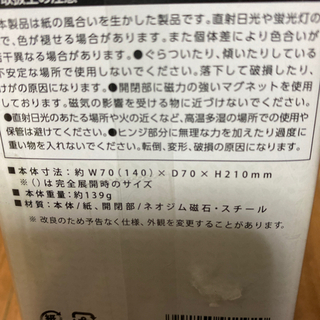 小物収納の画像