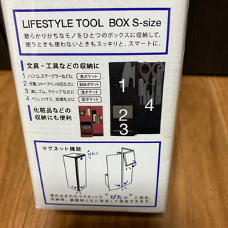 小物収納の画像