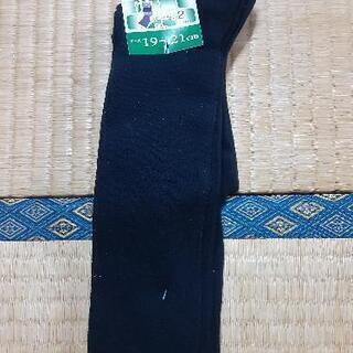 スクールソックスの画像