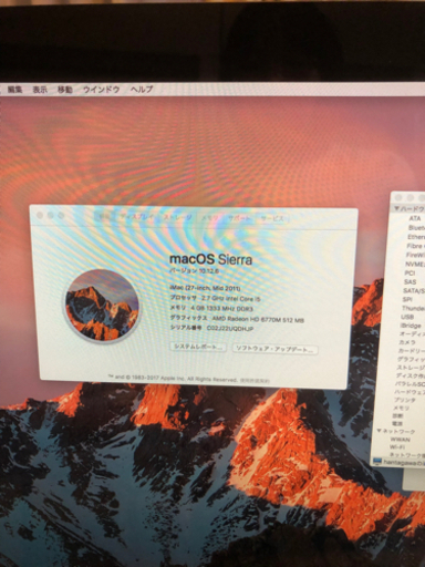 iMac 27inch, mid 2011