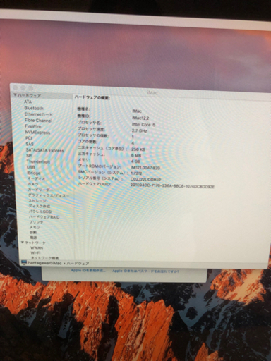 iMac 27inch, mid 2011