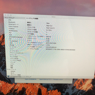 iMac 27inch, mid 2011の画像