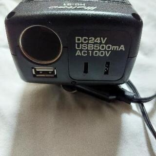 デコアシ　HC-31 24v🚚-100v🏠の画像