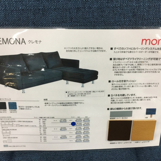 3p ソファの画像