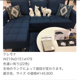 3p ソファの画像