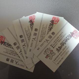 【お取引決定】お買い得‼️高知ぽかぽか温泉♨️大人 入浴券(5枚)