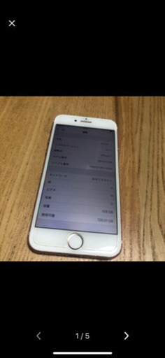 iPhone7