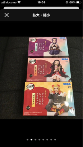 フィギュアぬいぐるみ得セット