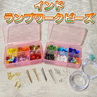 インドランプワークビーズ小粒の画像