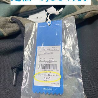 【新品】アディダスパーカー　パーカー　メンズ　レディース　秋冬　ファッション　M  L  迷彩　の画像