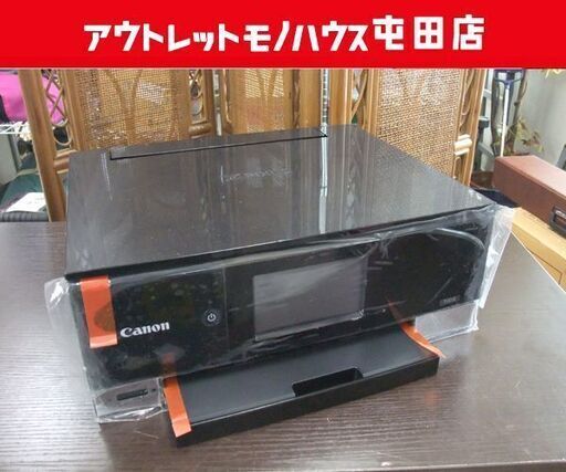 外箱/付属品なし 未使用保管品 Canon/キャノン プリンター A4インクジェット複合機 PIXUS TS8230 ブラック ☆ PayPay(ペイペイ)決済可能 ☆ 札幌市 北区 屯田