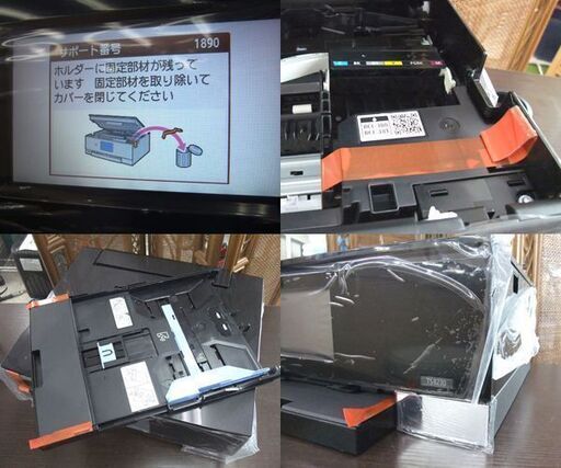 外箱/付属品なし 未使用保管品 Canon/キャノン プリンター A4インクジェット複合機 PIXUS TS8230 ブラック ☆ PayPay(ペイペイ)決済可能 ☆ 札幌市 北区 屯田