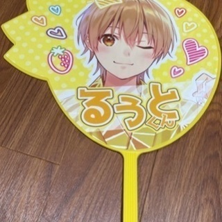 ストプリ公式るぅとくんうちわ(サイン入り)