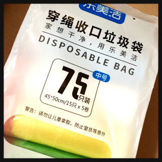 ꒰未使用꒱耐熱 耐久性 強力 紐付き巾着ゴミ袋15L 45×50...