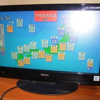 BELSON DS19=11B,液晶テレビ、11年製　19型、　...