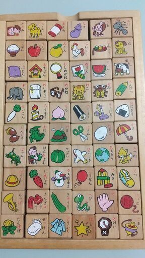 くもん出版  ひらがなサイコロ積み木  木製 言葉遊び  勉強    同じ字が沢山あるので使いやすい❗️平仮名を楽しく覚えるのに最適