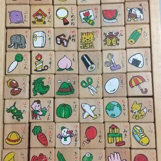 くもん出版  ひらがなサイコロ積み木  木製 言葉遊び  勉強 ...