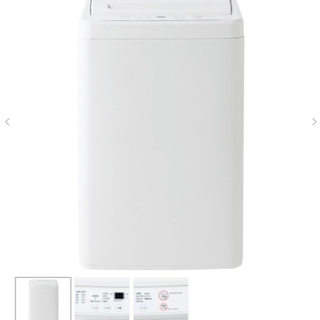 洗濯機　無印良品の画像