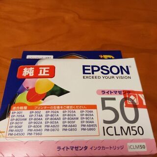 EPSON　インクカートリッジ　ライトマゼンタ