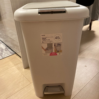 ゴミ箱　ニトリ　45L ワンタッチ