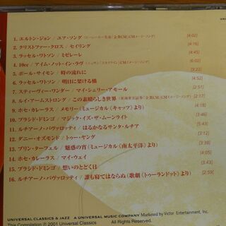 エルトン・ジョン  ポール・サイモン  スティーヴィー・ワンダー  ルイ・アームストロング  他　アポロ APOLLO healing & refreshing CD / LUCIANO PAVAROTTI, 10cc, JOSE CARRERAS,PLACIDO DOMINGO,Elton John,Stevie Wonder,Paul Simonの画像